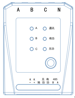 終端外形圖.jpg